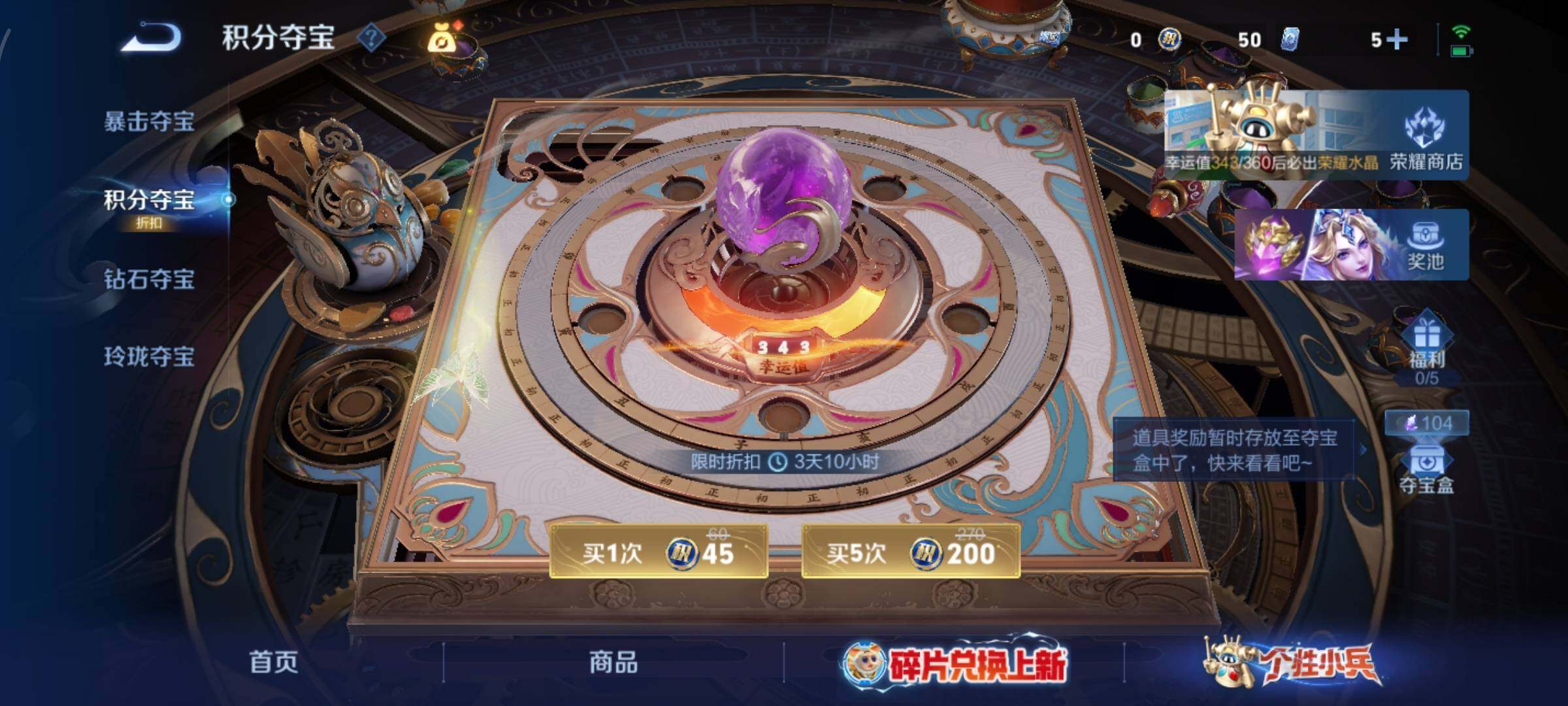 WZQM4483440王者荣耀账号详情图16 WZQM4483440王者荣耀账号详情图16