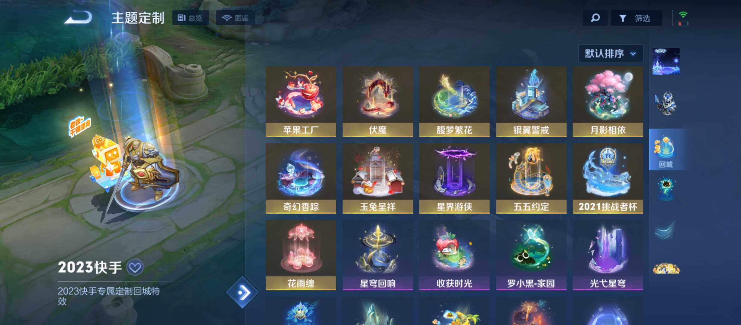 大图