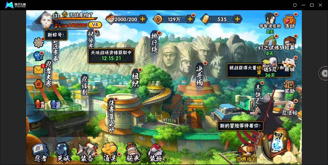 大图