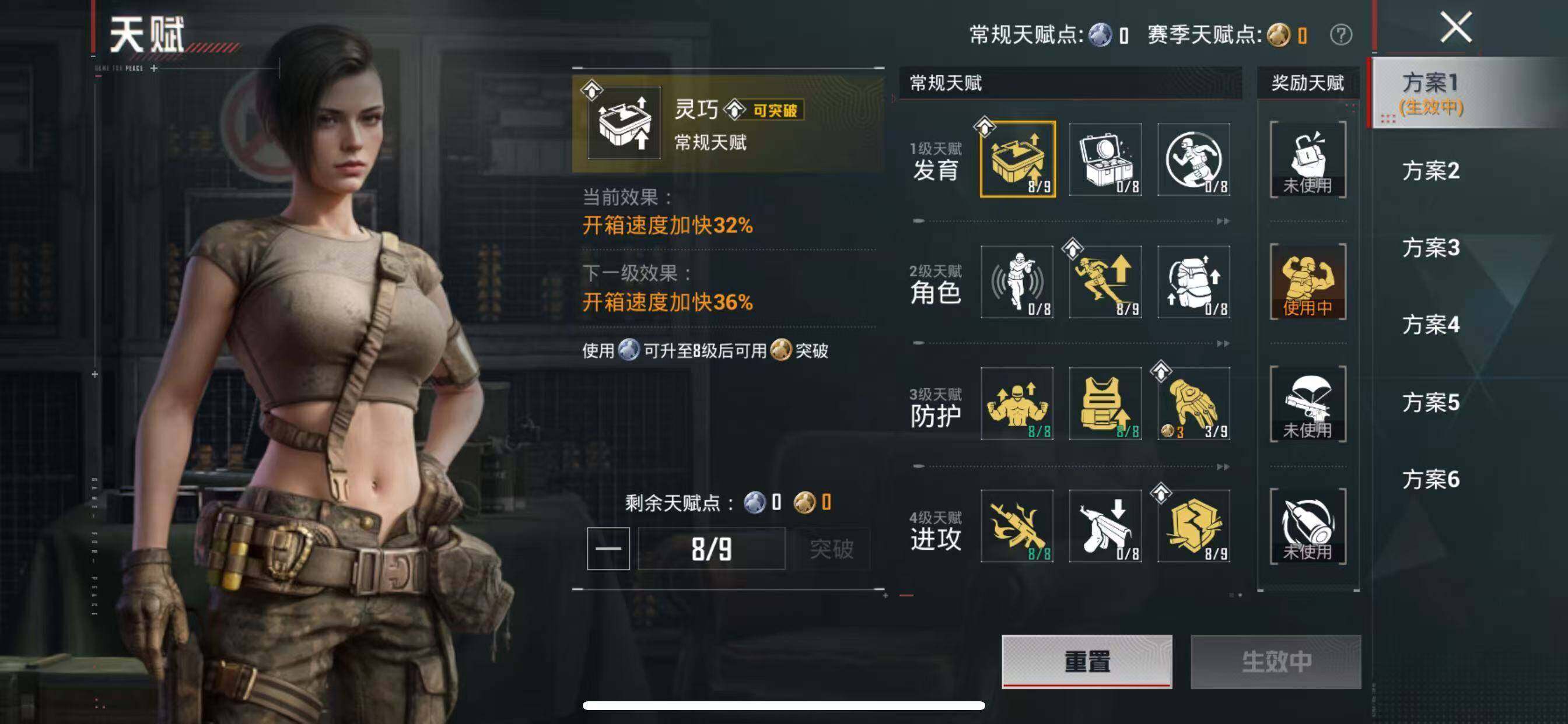 HPQM4293557和平精英账号详情图3