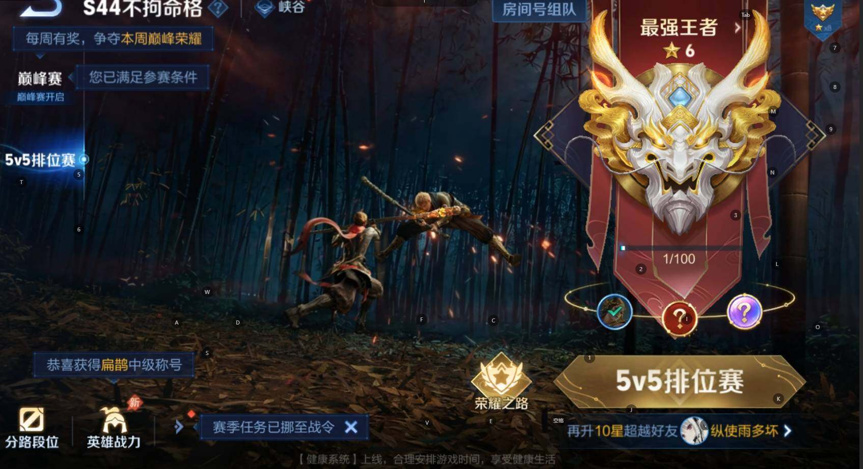 WZBSY4486244王者荣耀账号详情图14 WZBSY4486244王者荣耀账号详情图14