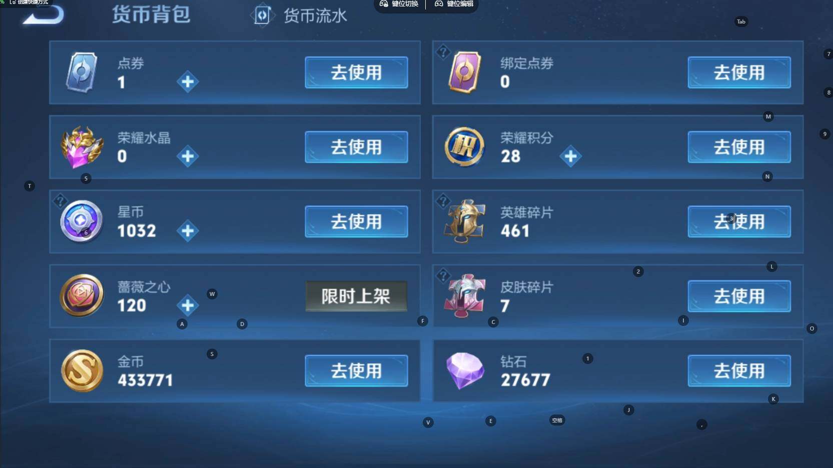 WZBSY4486244王者荣耀账号详情图15 WZBSY4486244王者荣耀账号详情图15