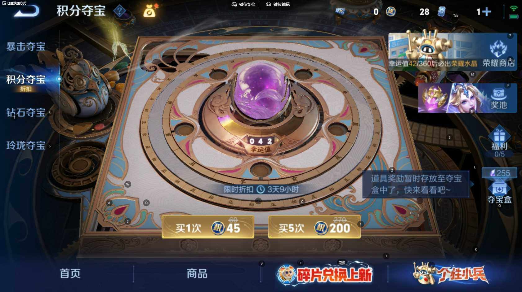 WZBSY4486244王者荣耀账号详情图16 WZBSY4486244王者荣耀账号详情图16