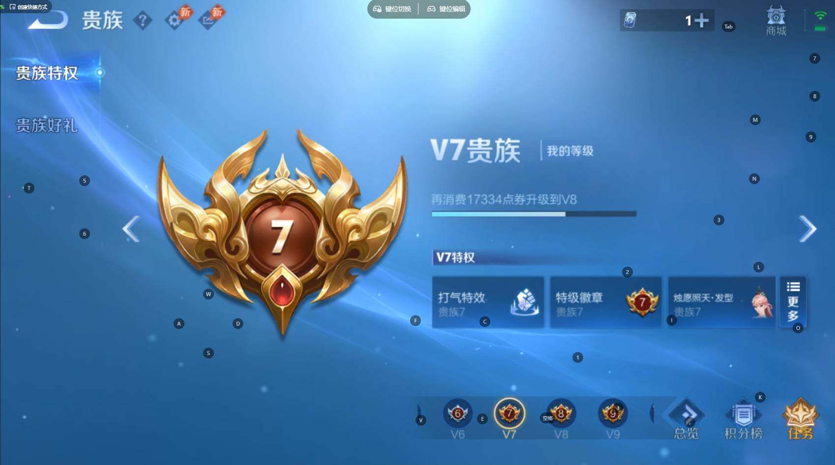 WZBSY4486244王者荣耀账号详情图17 WZBSY4486244王者荣耀账号详情图17