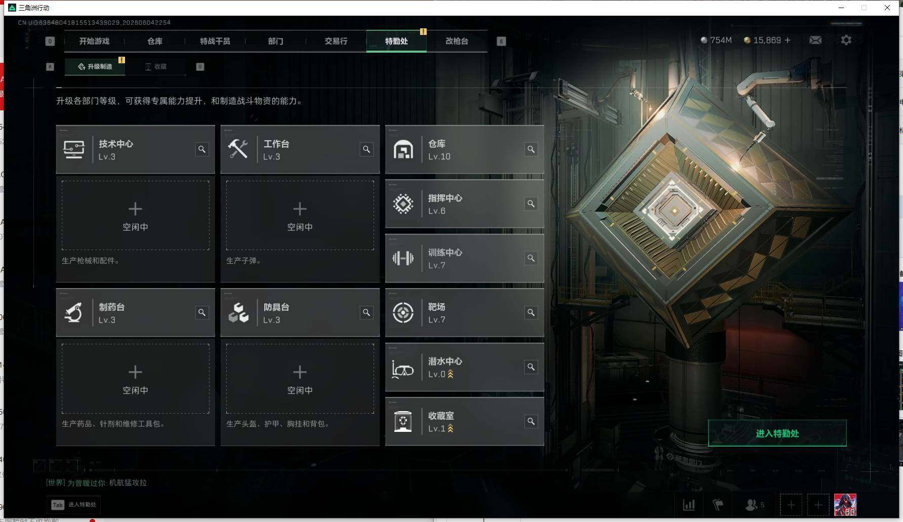 SJZEY4206253三角洲行动账号详情图21 SJZEY4206253三角洲行动账号详情图21