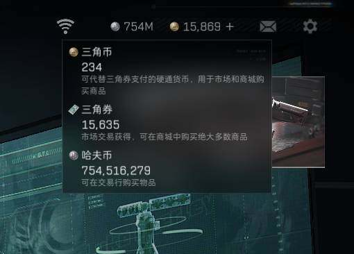 SJZEY4206253三角洲行动账号详情图23 SJZEY4206253三角洲行动账号详情图23