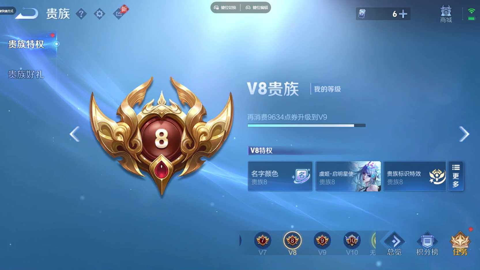 WZQM4486133王者荣耀账号详情图25 WZQM4486133王者荣耀账号详情图25