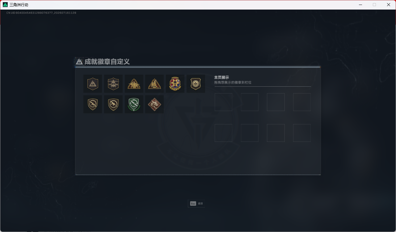 SJZEY4200355三角洲行动账号详情图7
