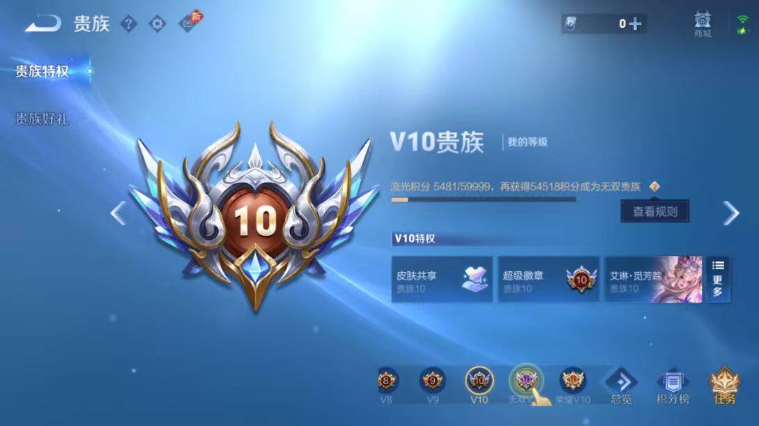 WZLX4483954王者荣耀账号详情图18 WZLX4483954王者荣耀账号详情图18