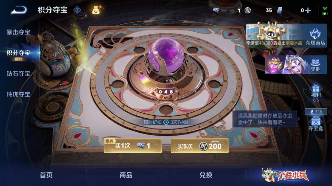 WZLX4483954王者荣耀账号详情图20 WZLX4483954王者荣耀账号详情图20