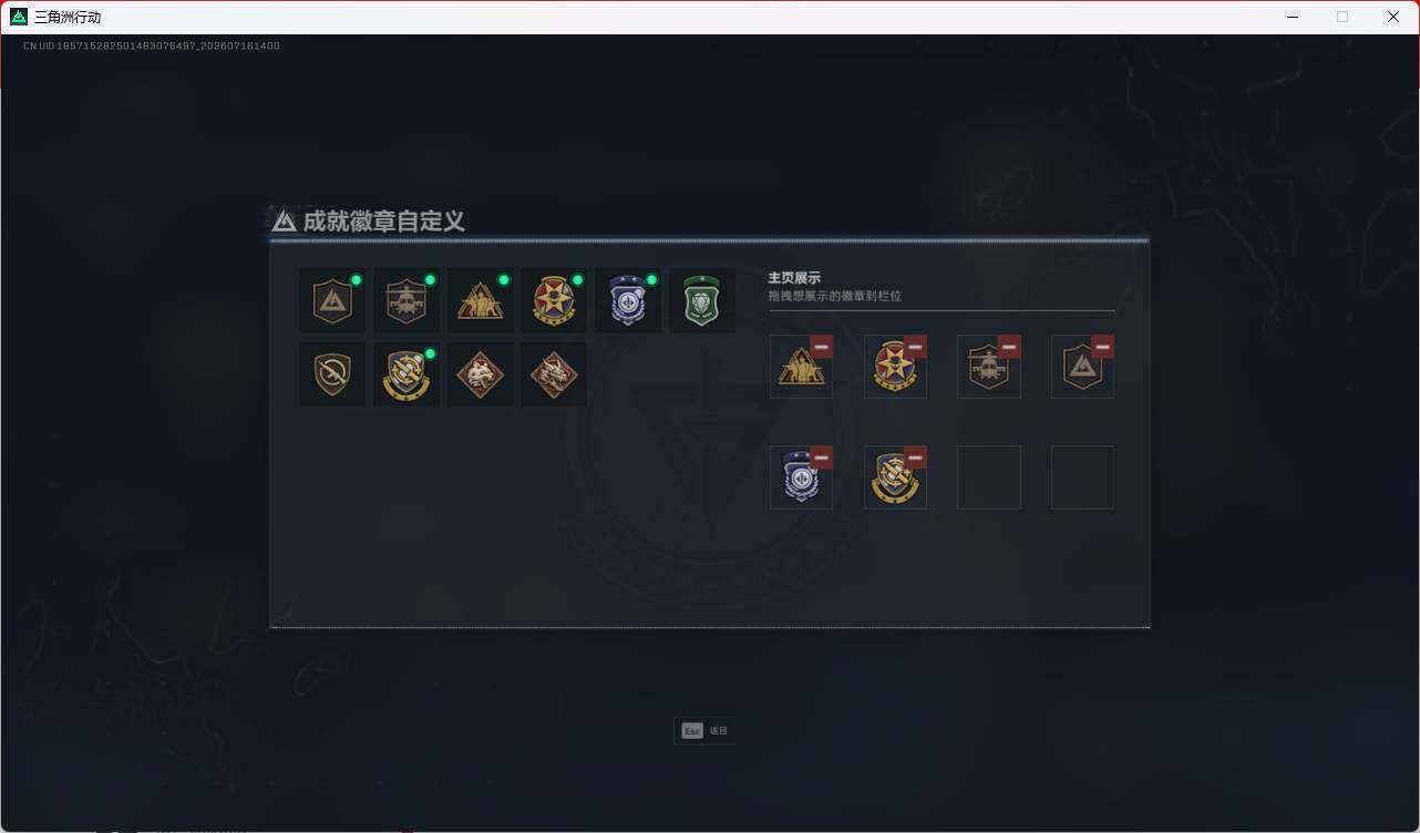 SJZQM4200352三角洲行动账号详情图9 SJZQM4200352三角洲行动账号详情图9