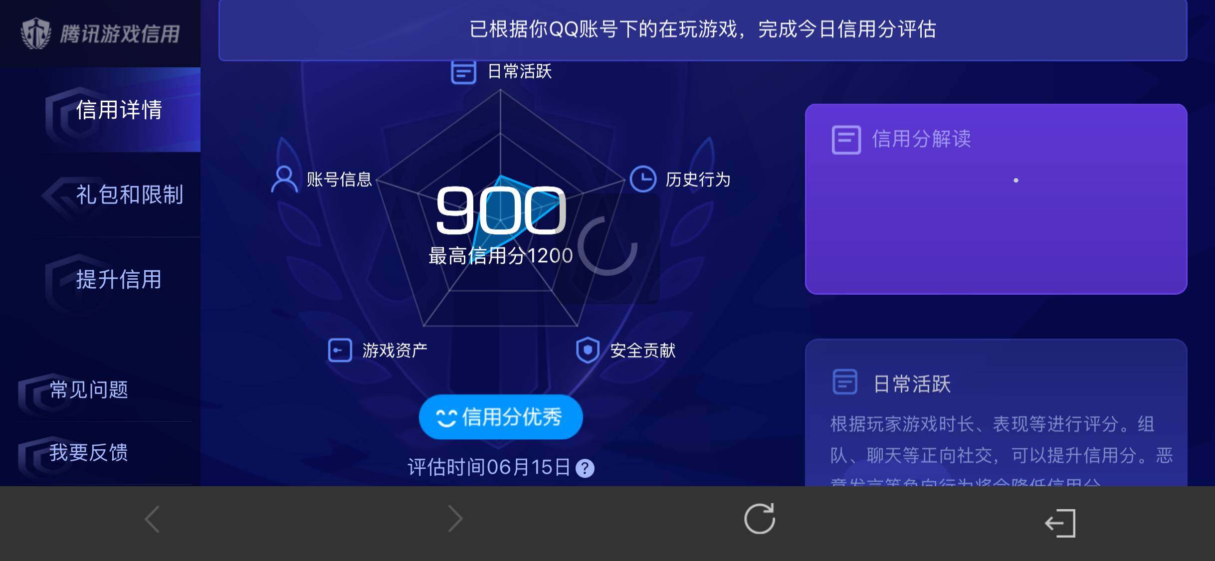 WZDN4483739王者荣耀账号详情图13