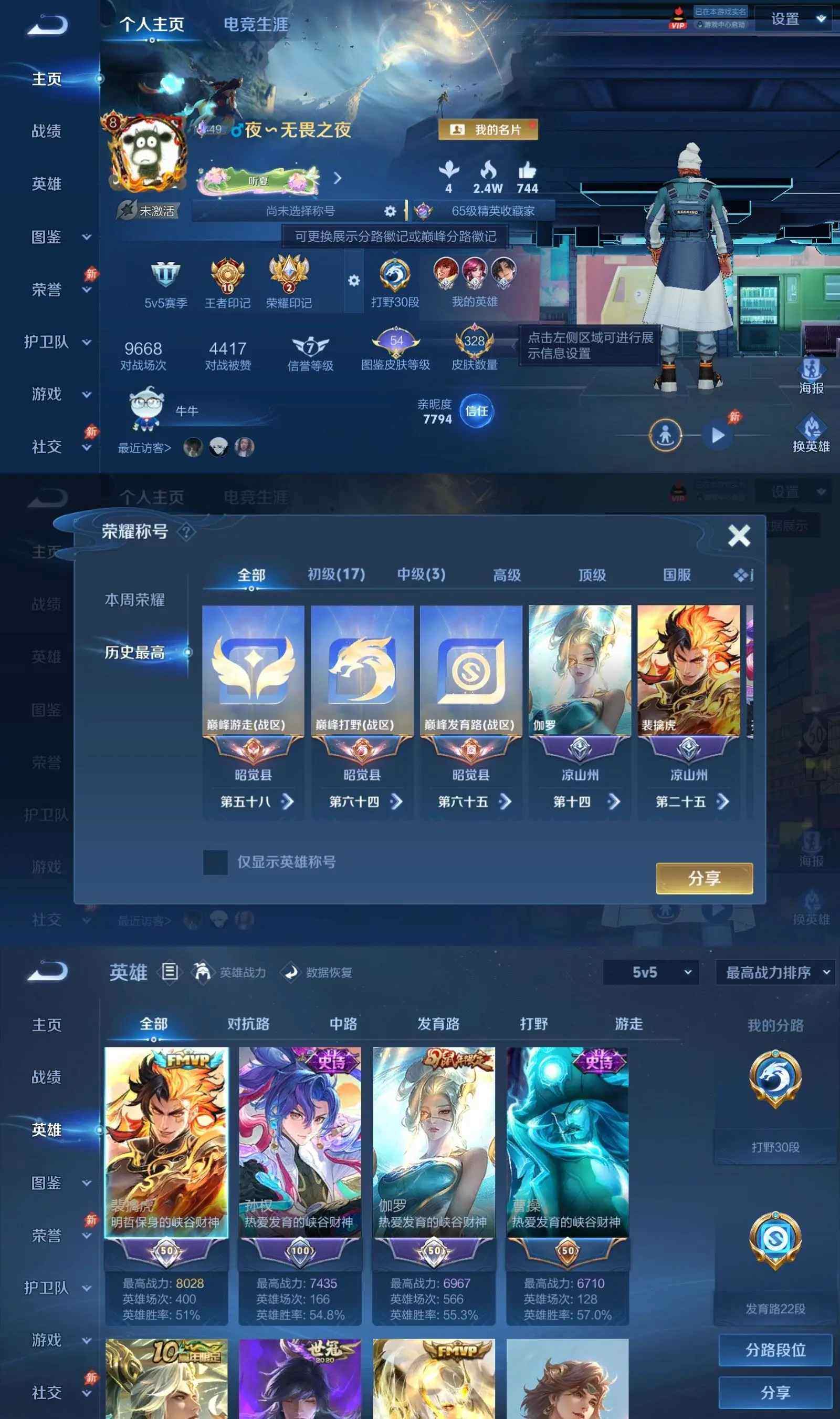 大图