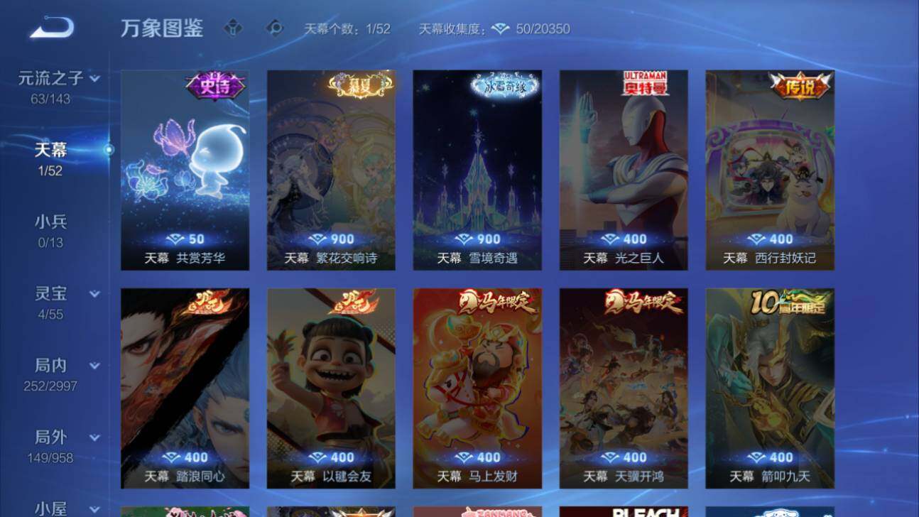 WZQM4489442王者荣耀账号详情图26 WZQM4489442王者荣耀账号详情图26