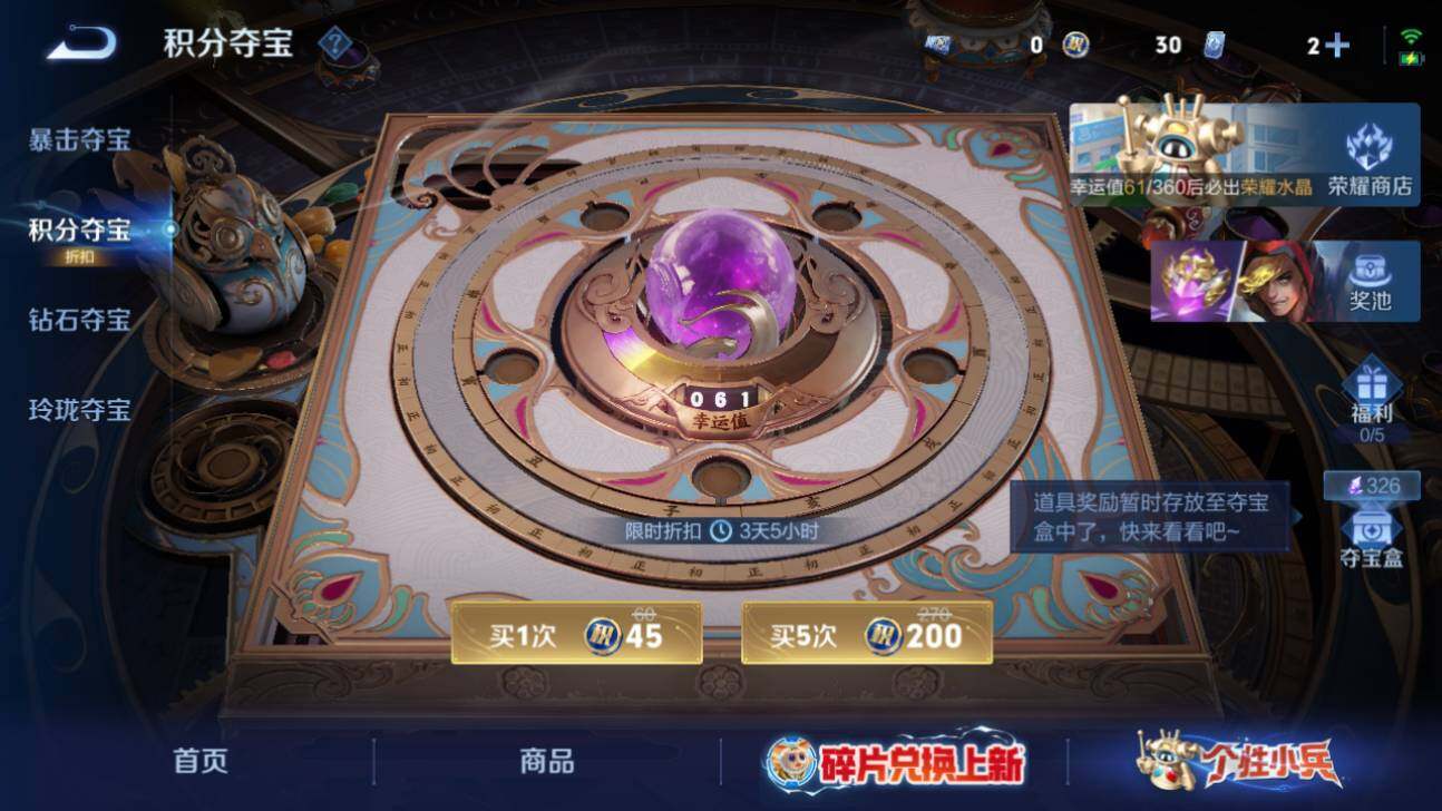 WZQM4489442王者荣耀账号详情图27 WZQM4489442王者荣耀账号详情图27
