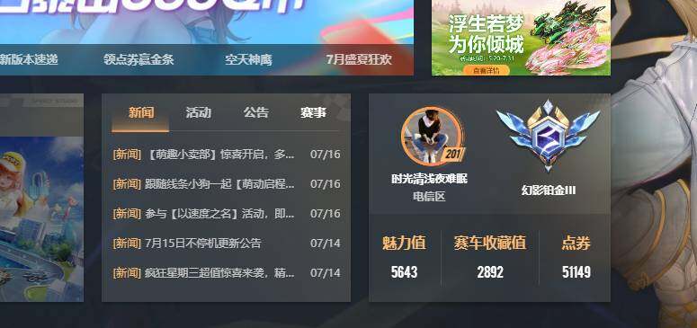 LOLEY438851英雄联盟账号详情图12 LOLEY438851英雄联盟账号详情图12
