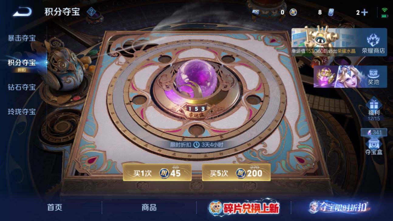 WZQM4489459王者荣耀账号详情图25 WZQM4489459王者荣耀账号详情图25