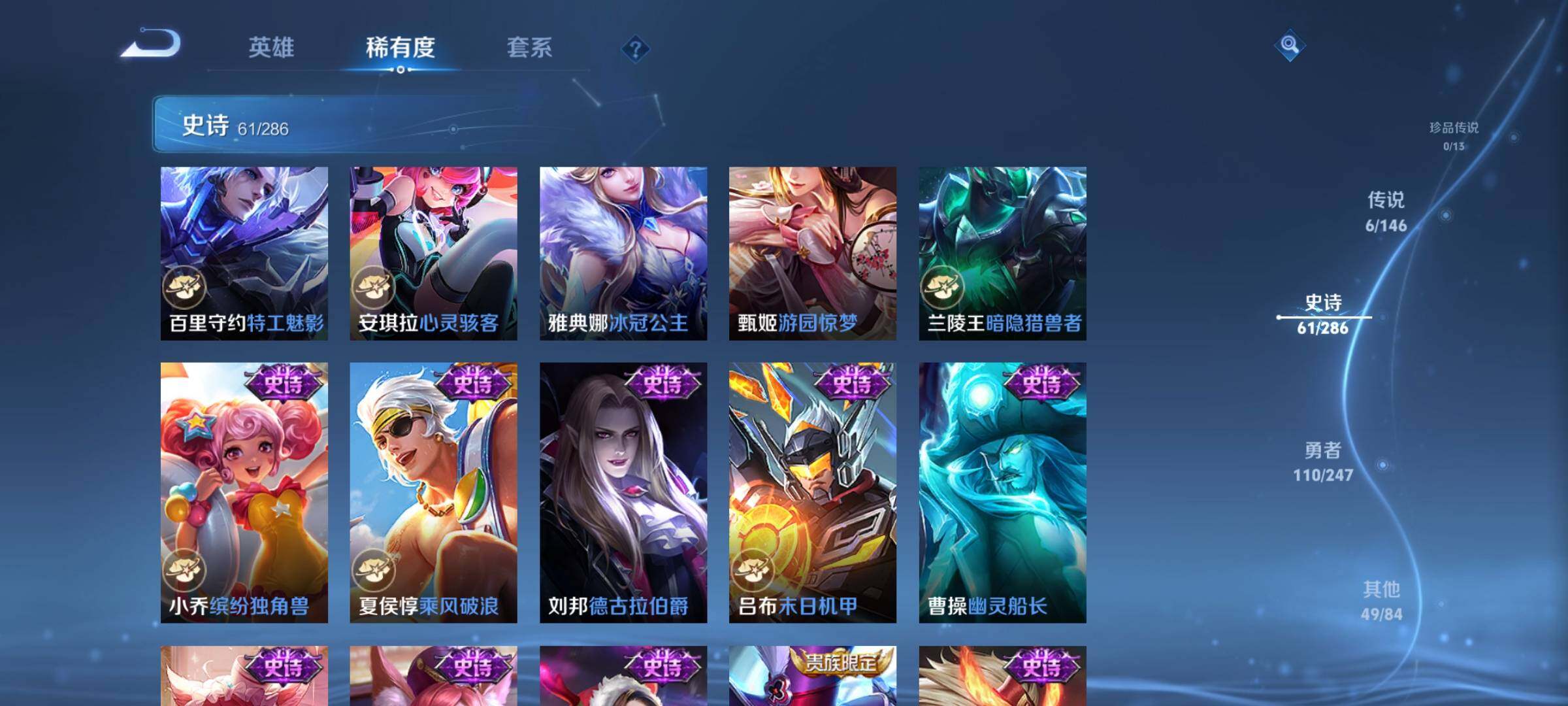 WZJZ4492293王者荣耀账号详情图14 WZJZ4492293王者荣耀账号详情图14