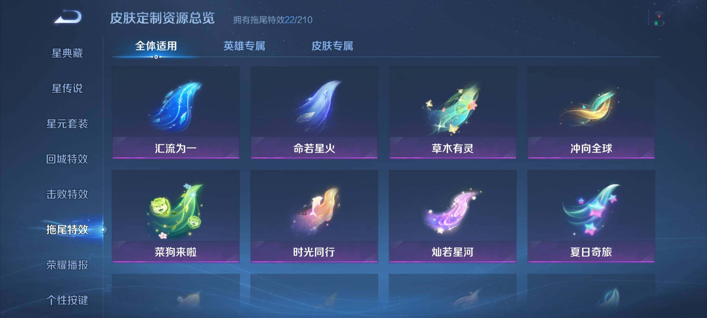 WZJZ4492293王者荣耀账号详情图18 WZJZ4492293王者荣耀账号详情图18