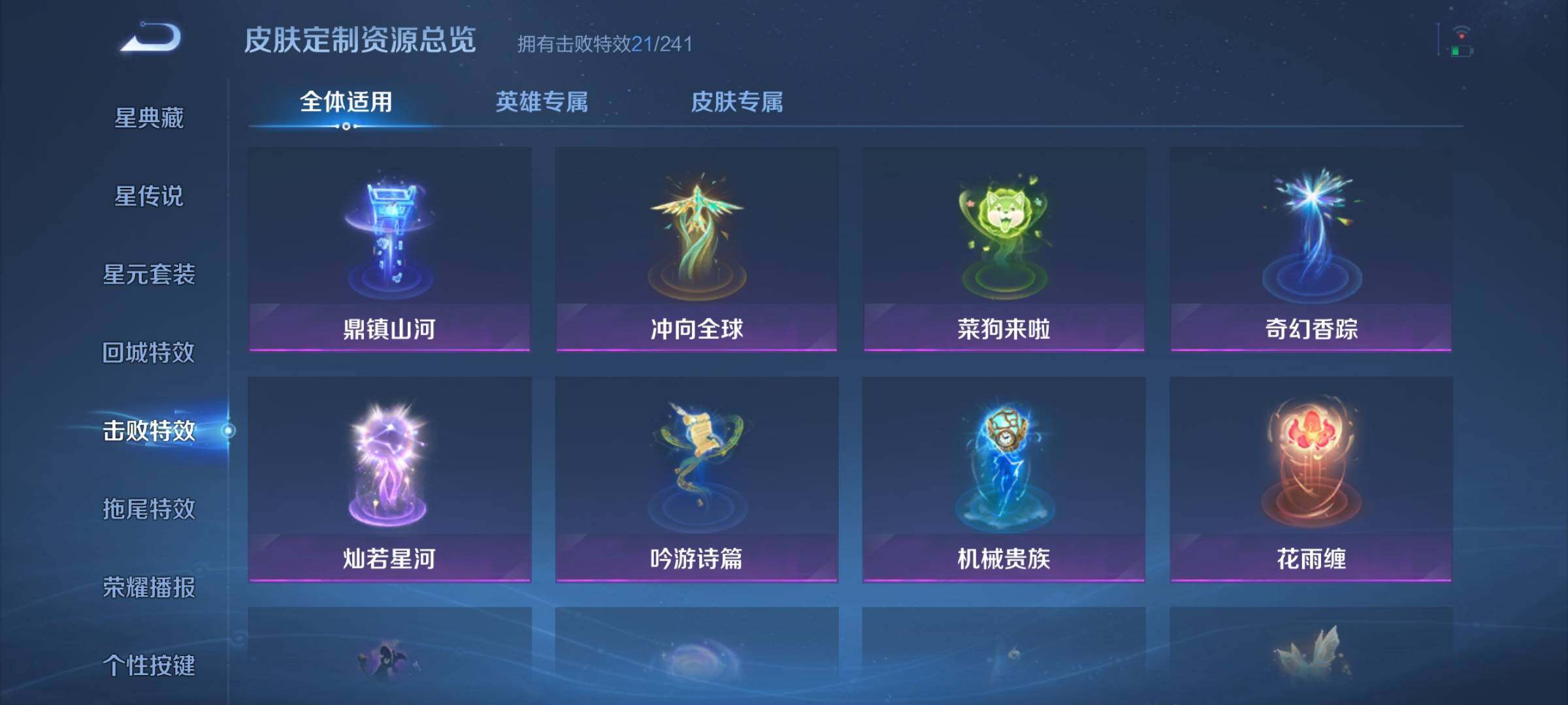 WZJZ4492293王者荣耀账号详情图19 WZJZ4492293王者荣耀账号详情图19