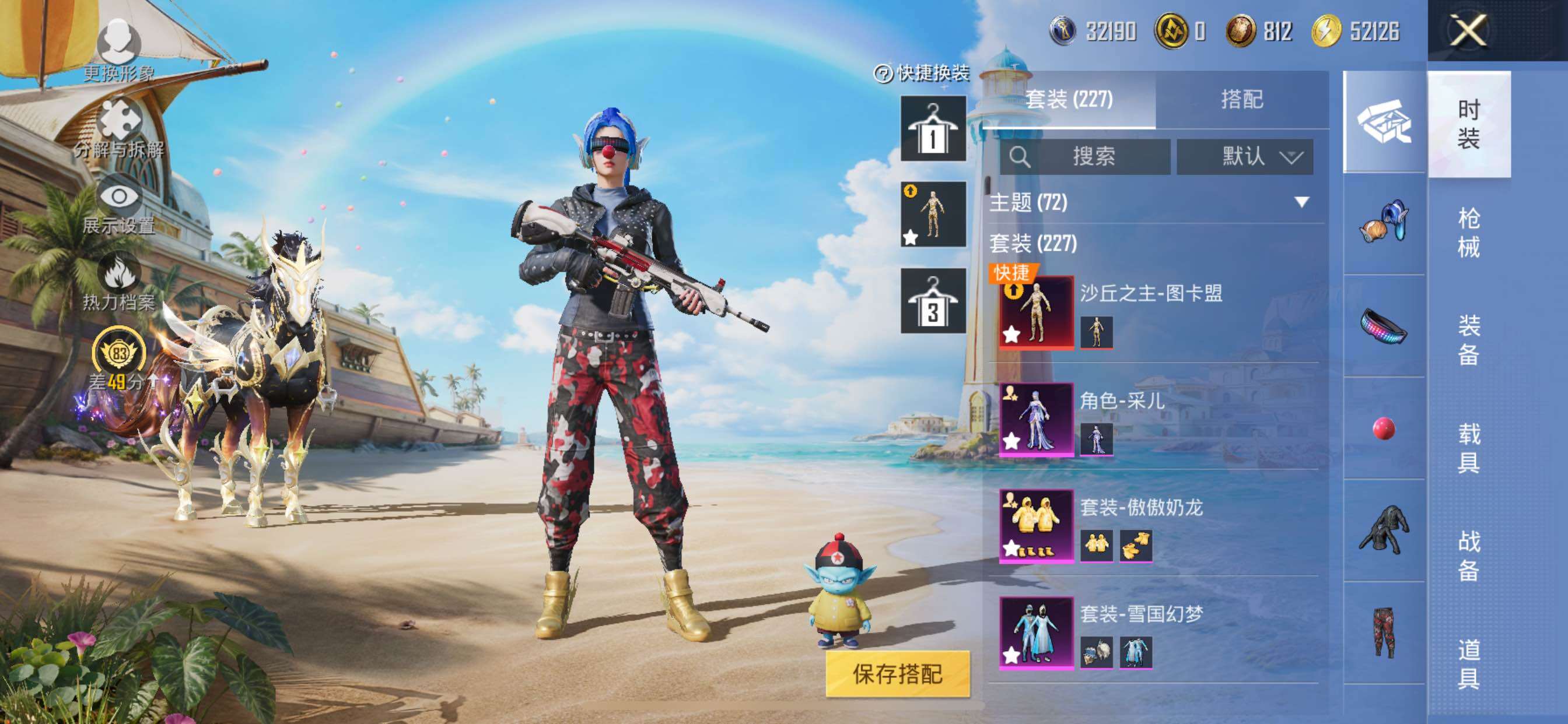 大图