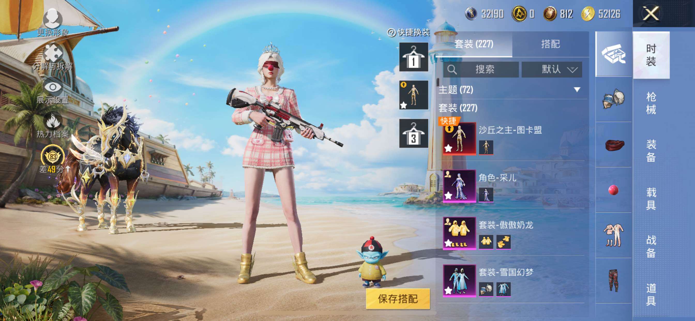 大图