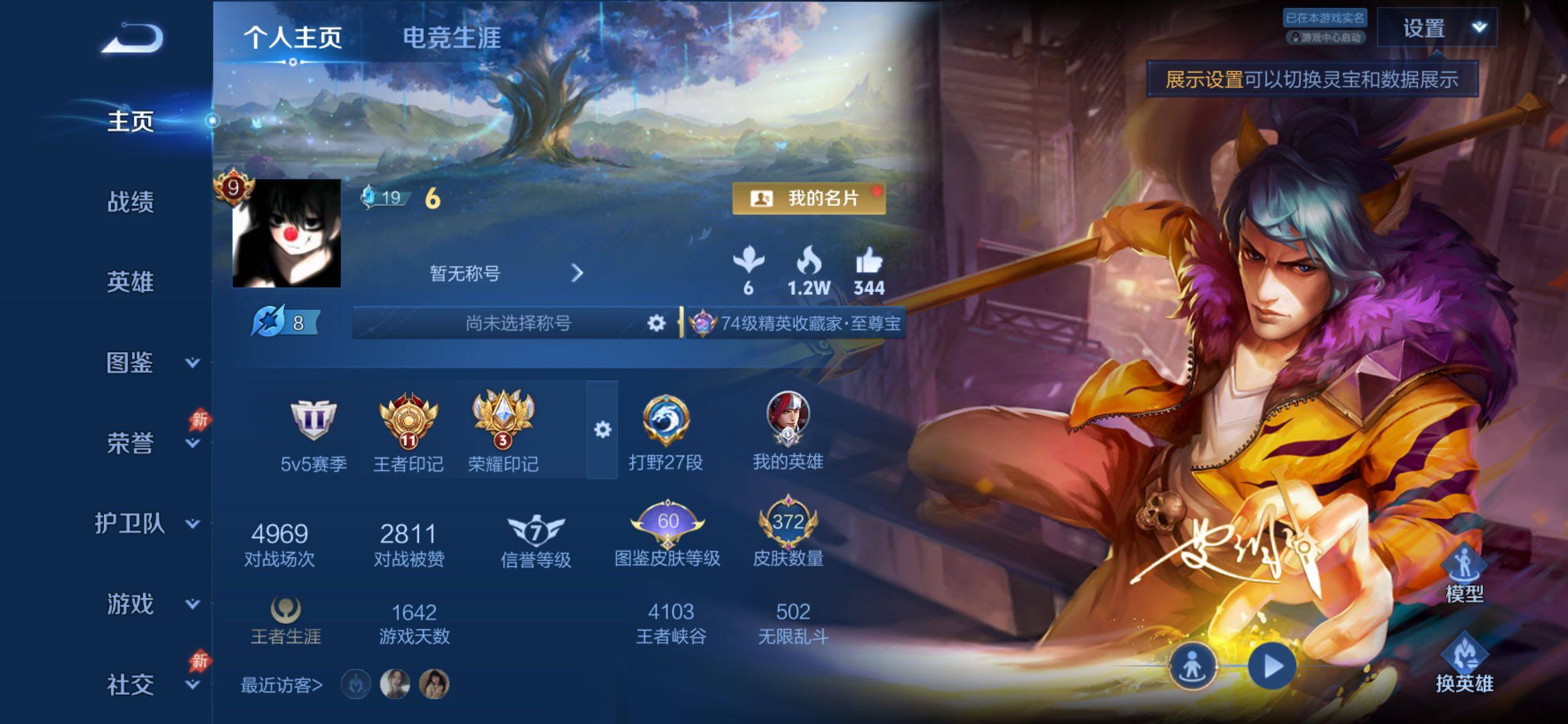大图