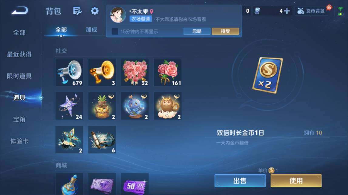 WZQM4484565王者荣耀账号详情图15 WZQM4484565王者荣耀账号详情图15