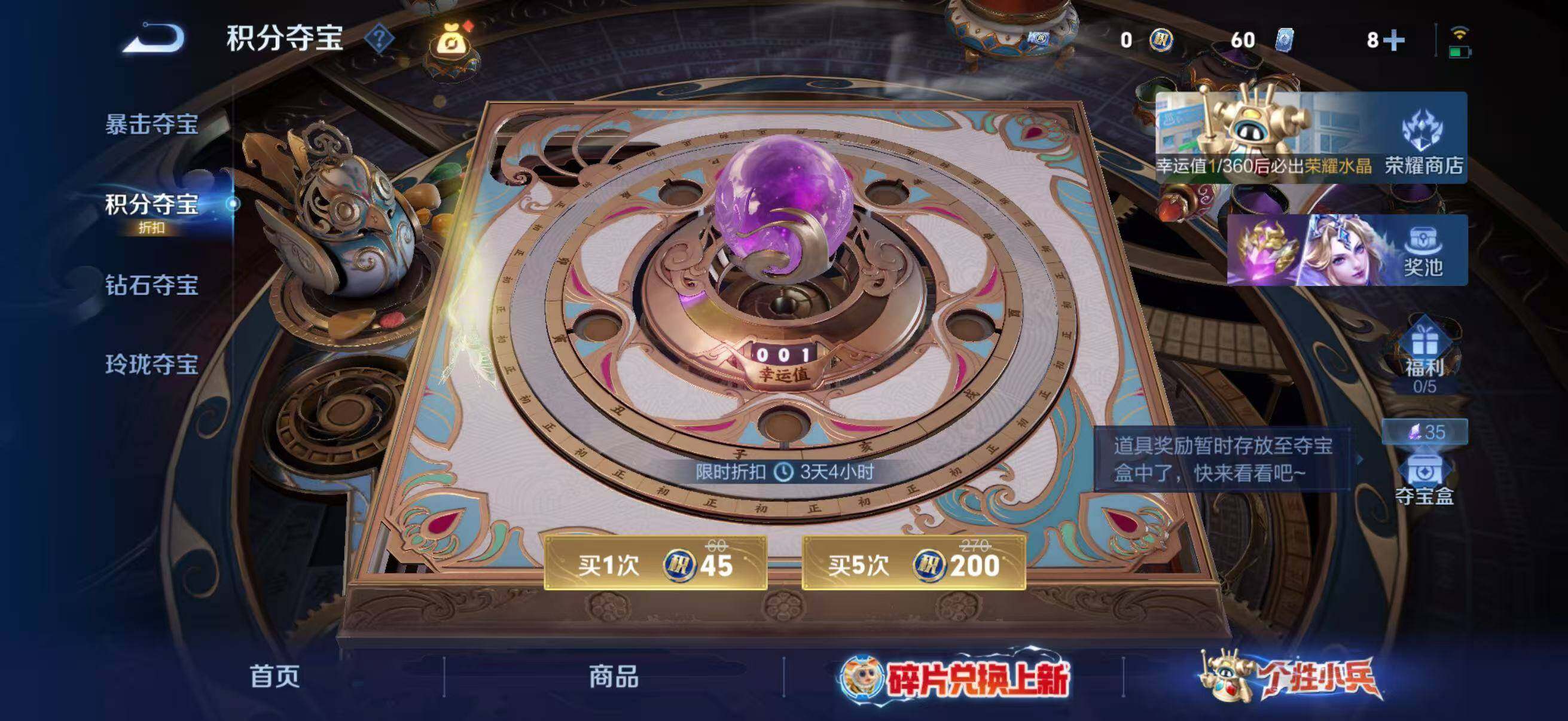 WZQM4490209王者荣耀账号详情图9 WZQM4490209王者荣耀账号详情图9