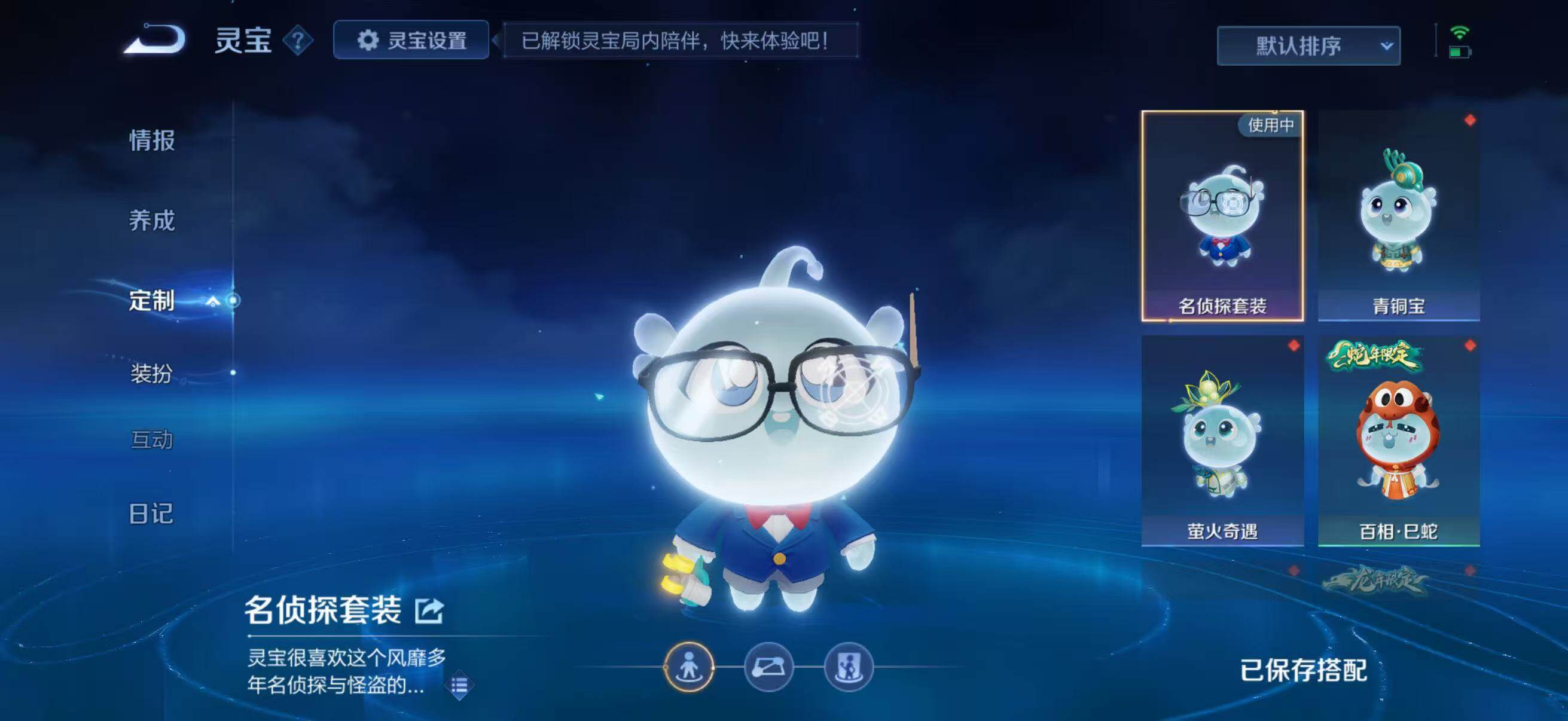 WZQM4490209王者荣耀账号详情图10 WZQM4490209王者荣耀账号详情图10