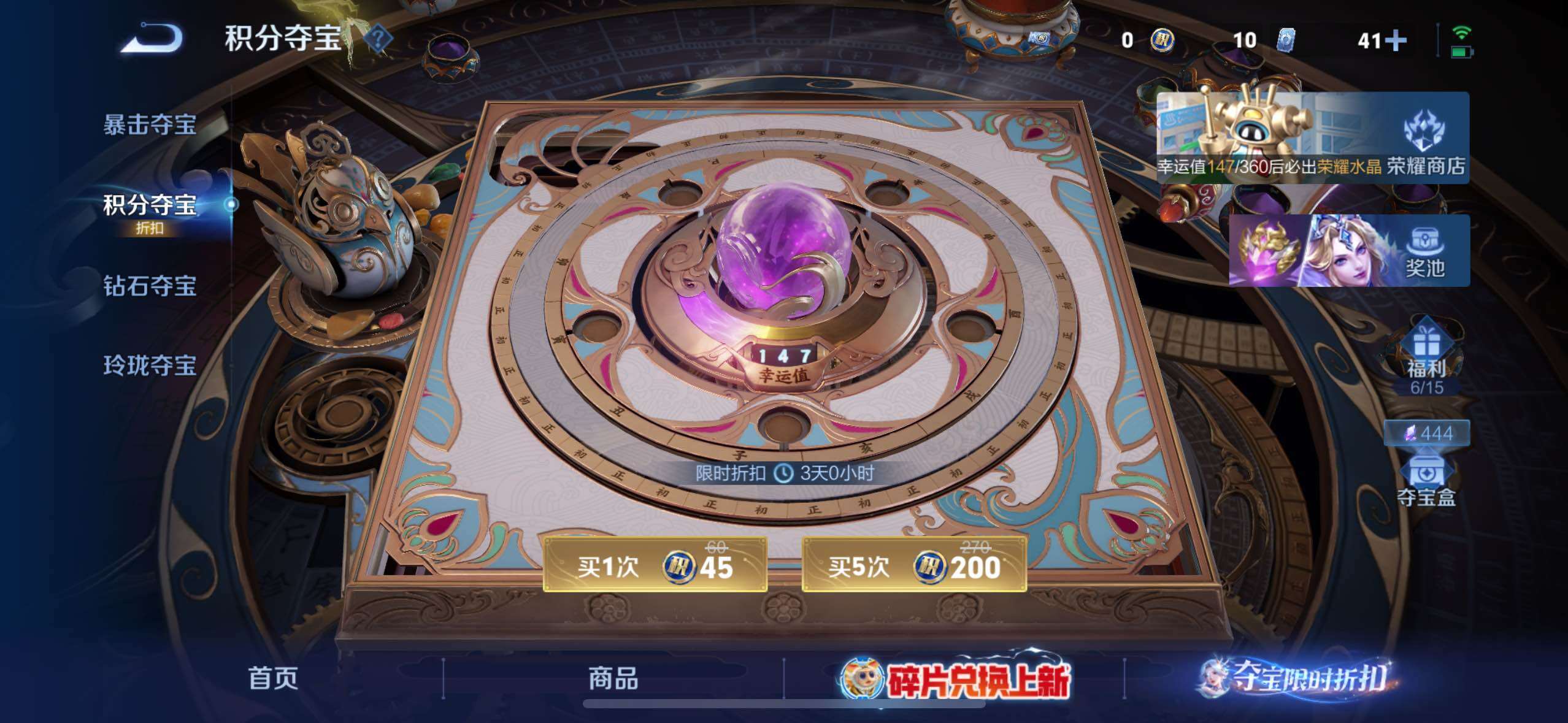 WZQM4486657王者荣耀账号详情图14 WZQM4486657王者荣耀账号详情图14