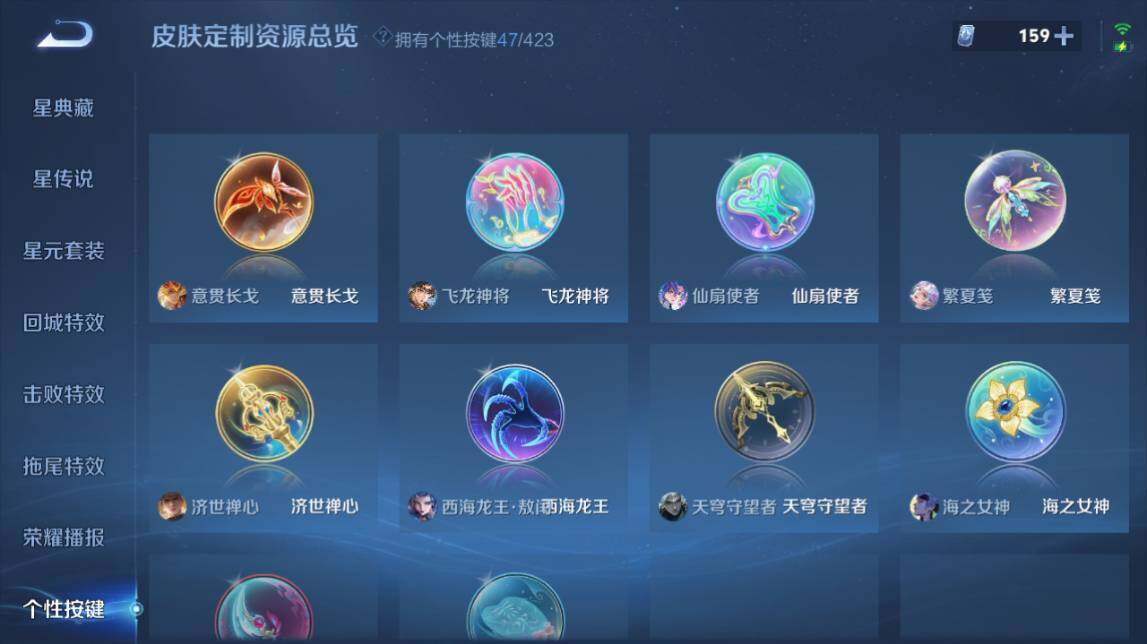 WZQM4484542王者荣耀账号详情图14 WZQM4484542王者荣耀账号详情图14