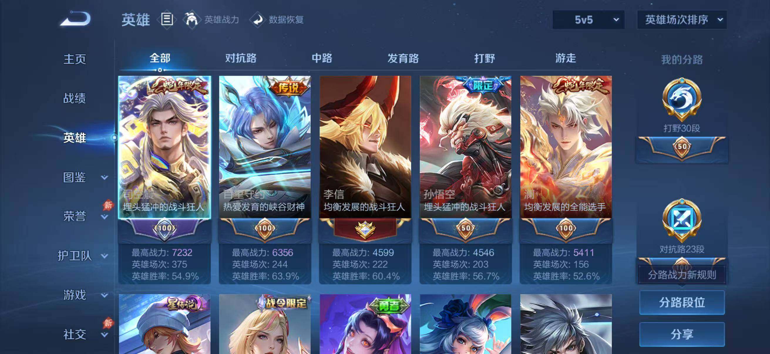 大图