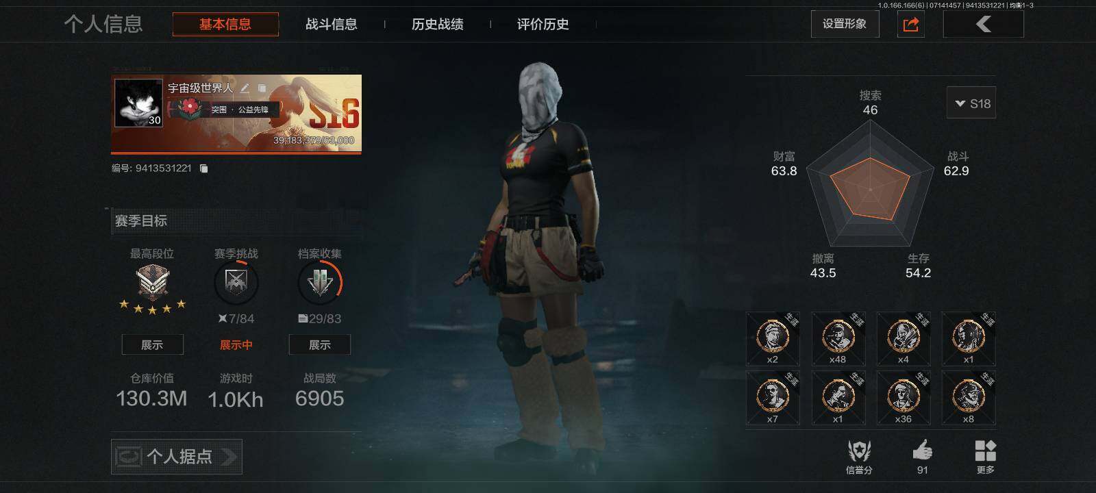 大图
