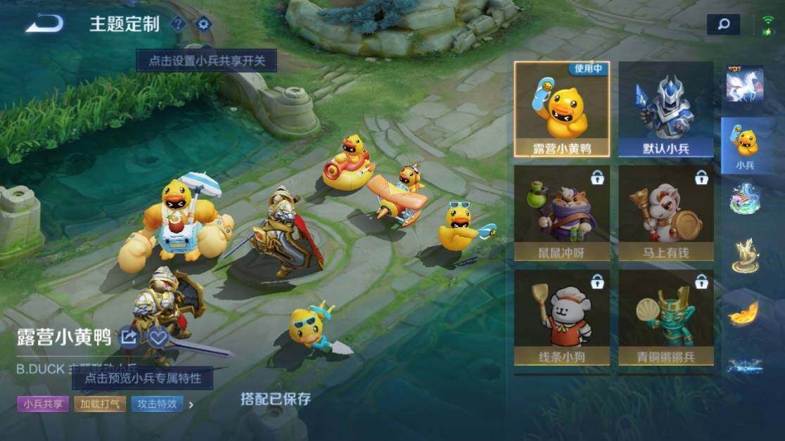 WZEY4485633王者荣耀账号详情图24 WZEY4485633王者荣耀账号详情图24