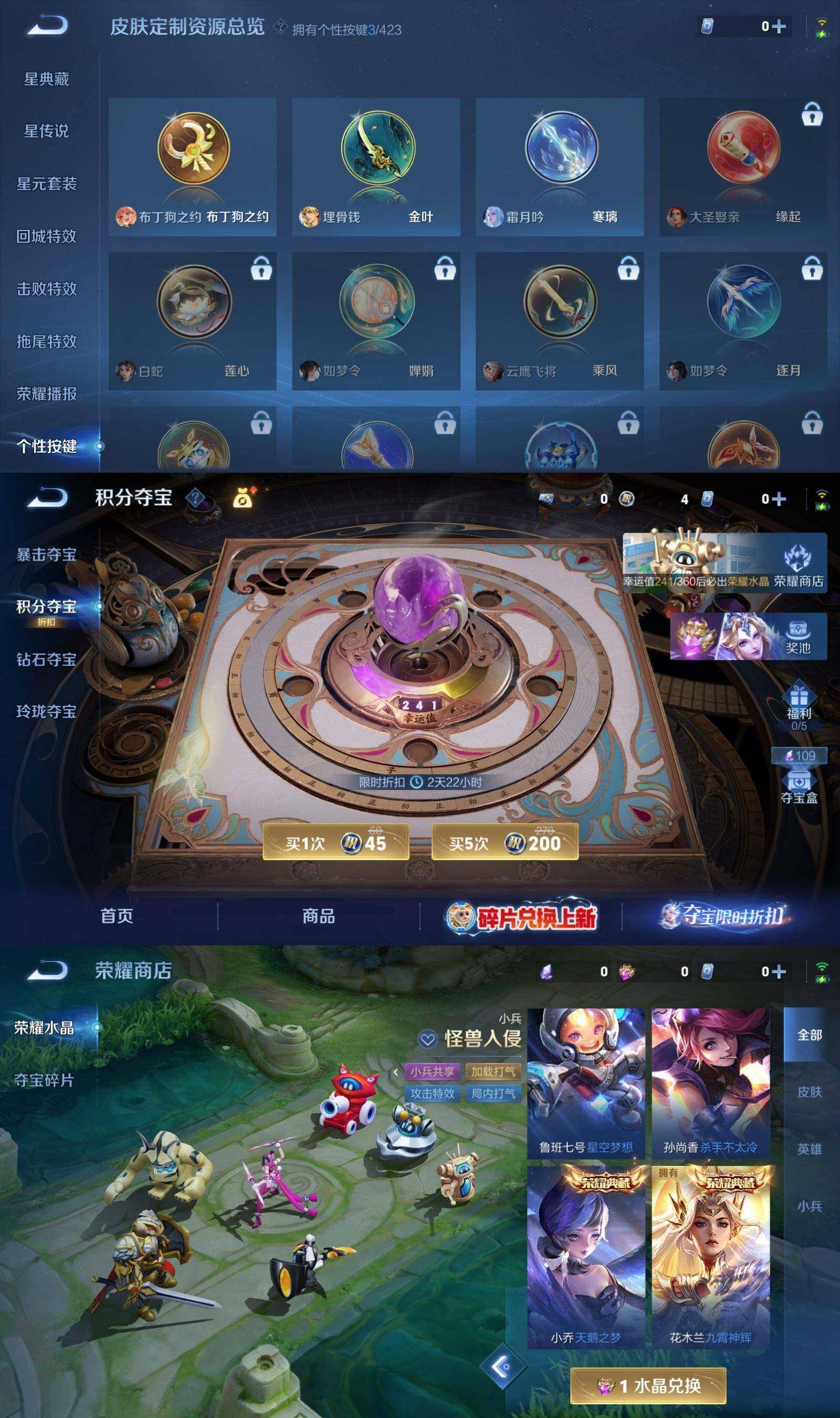 WZQM4485565王者荣耀账号详情图10 WZQM4485565王者荣耀账号详情图10