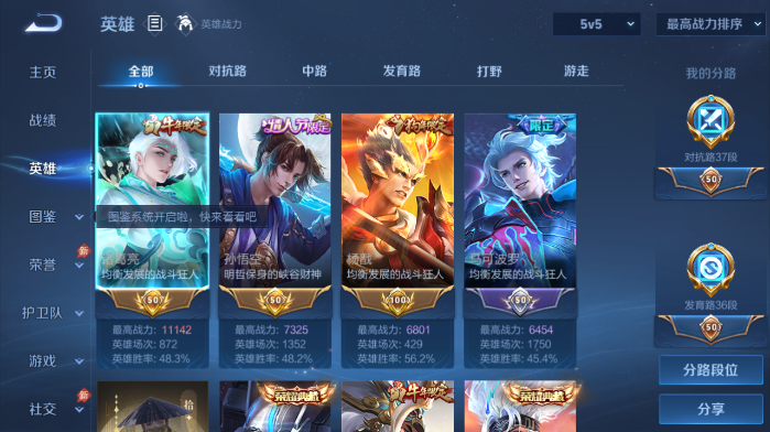 大图
