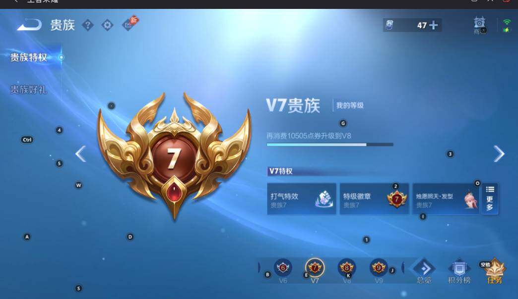 WZLX4525703王者荣耀账号详情图6