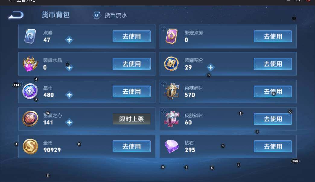 WZLX4525703王者荣耀账号详情图15
