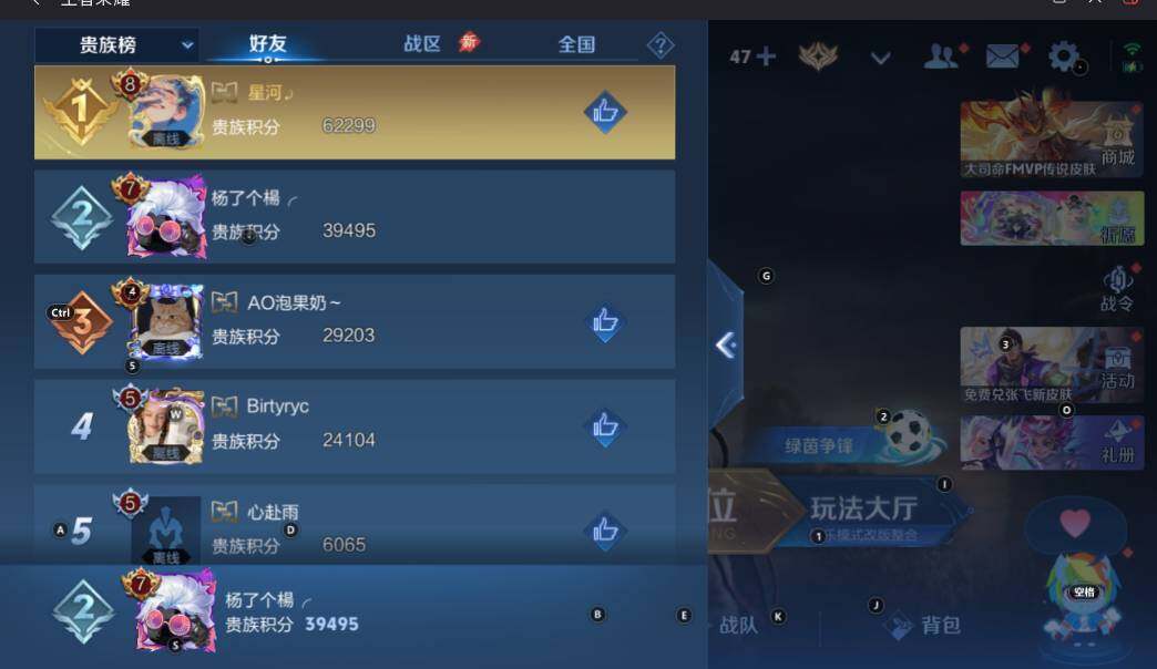 WZLX4525703王者荣耀账号详情图18