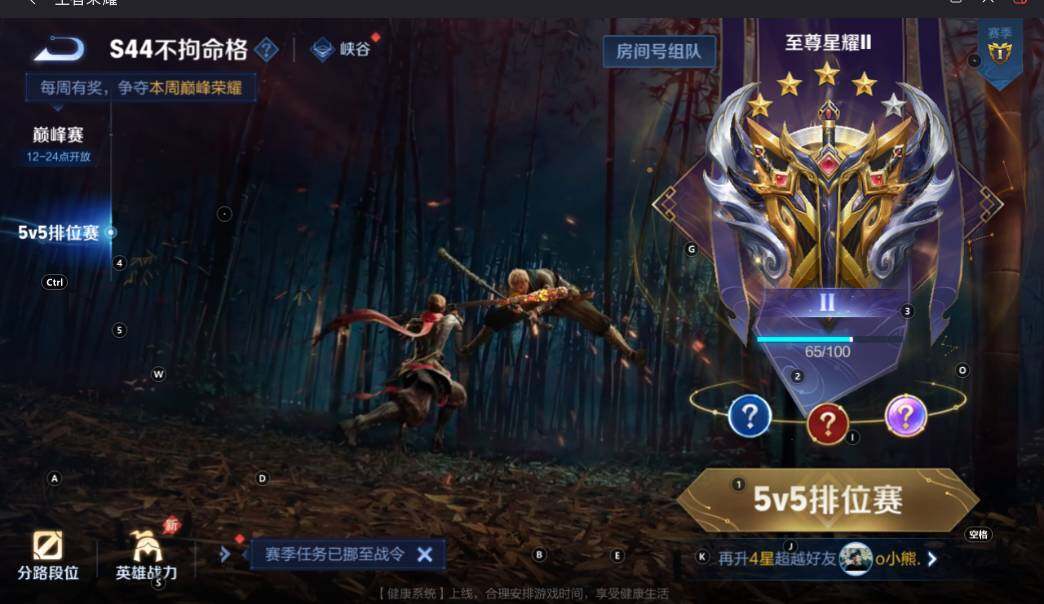 WZLX4525703王者荣耀账号详情图19