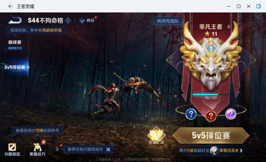 WZLX4525740王者荣耀账号详情图19 WZLX4525740王者荣耀账号详情图19