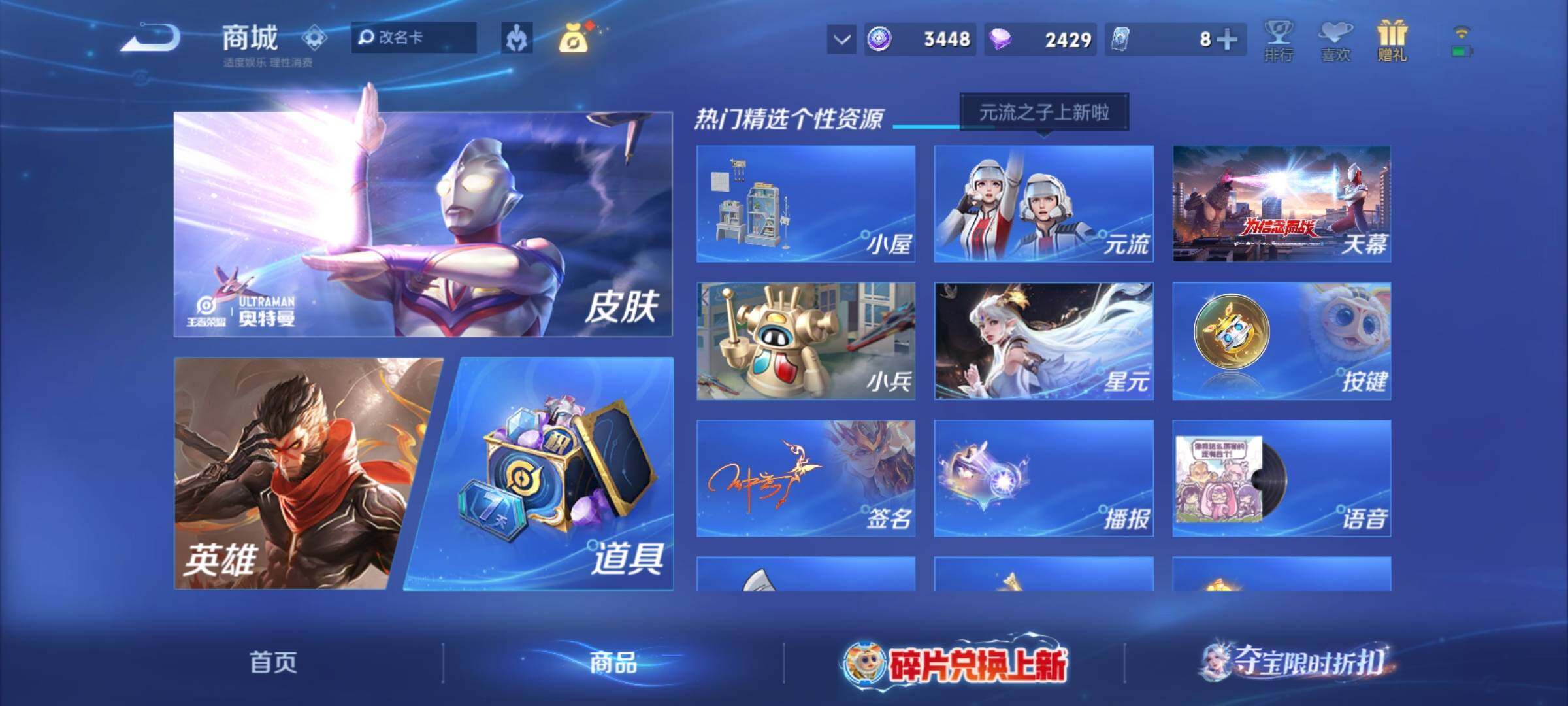 大图
