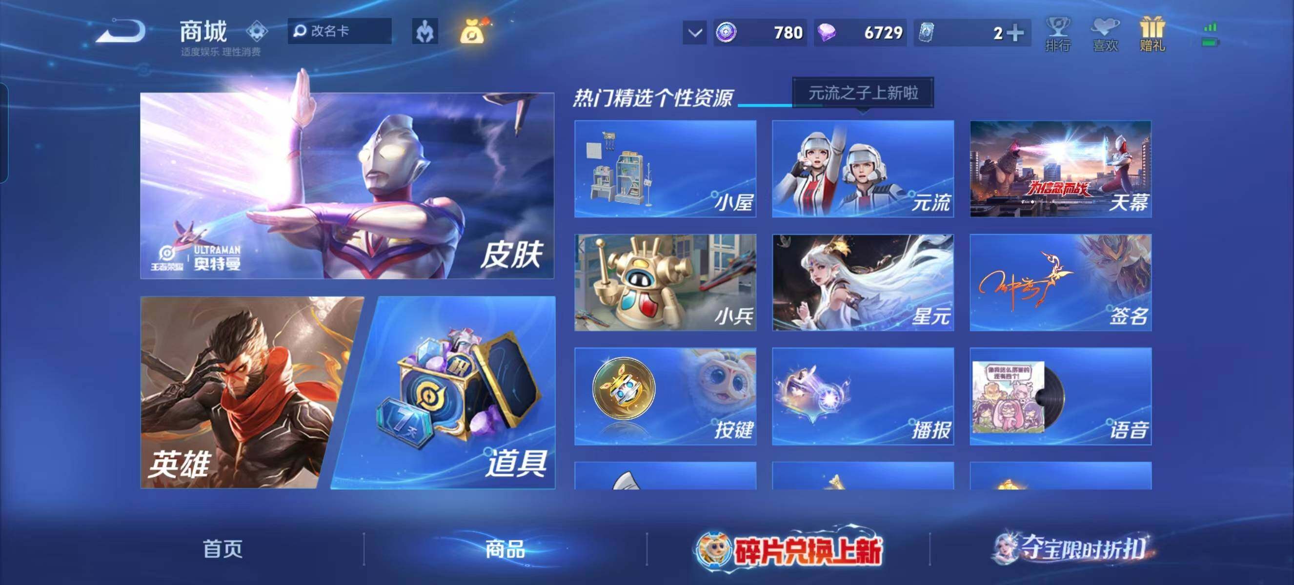 大图