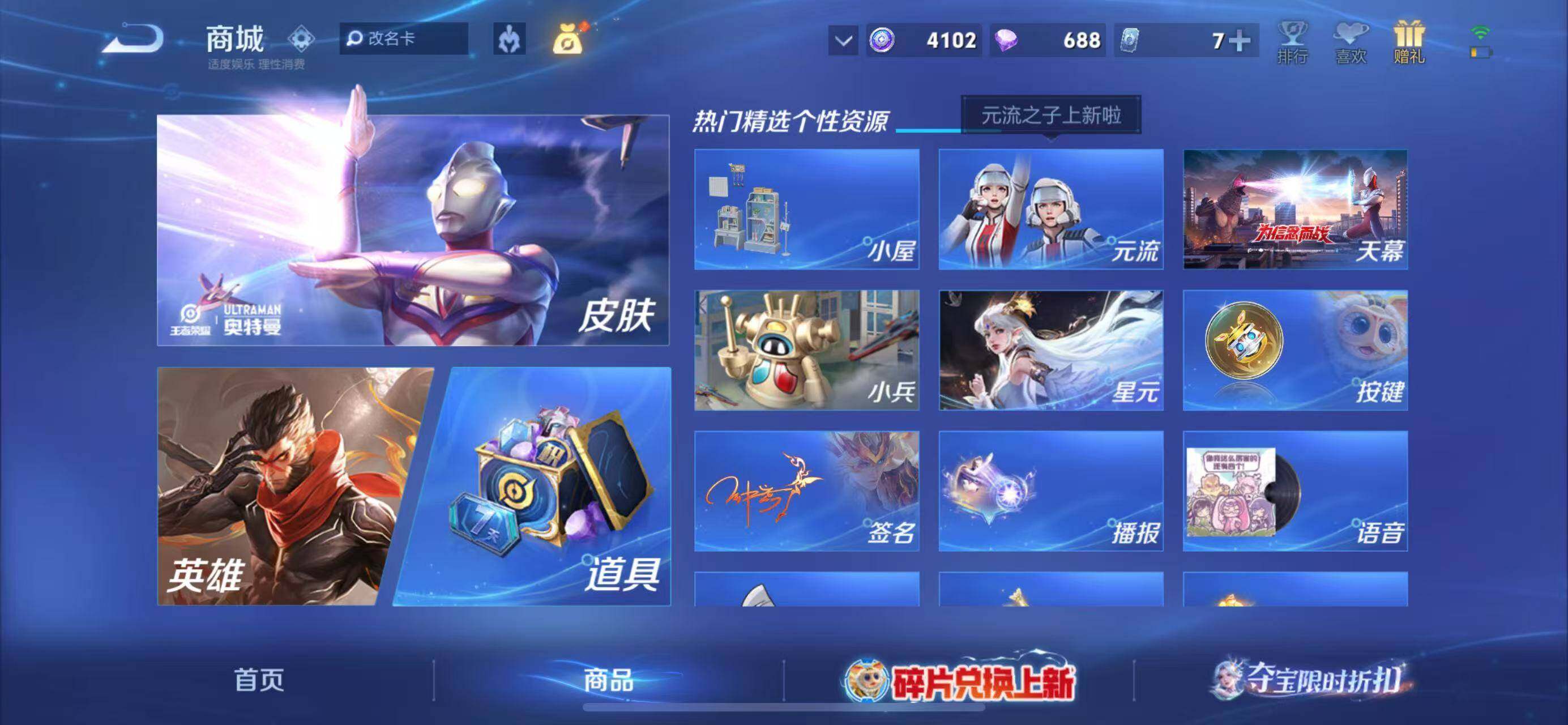 大图