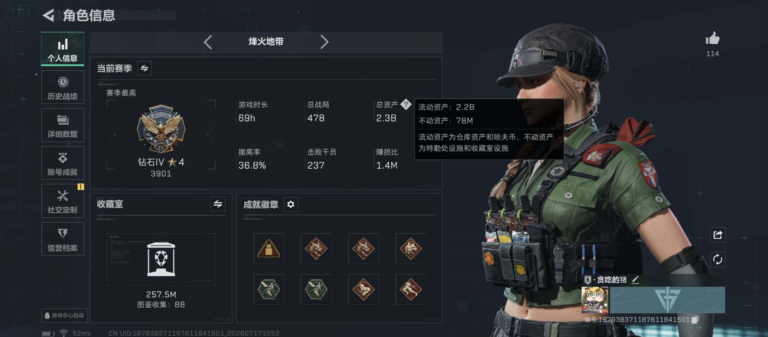 大图