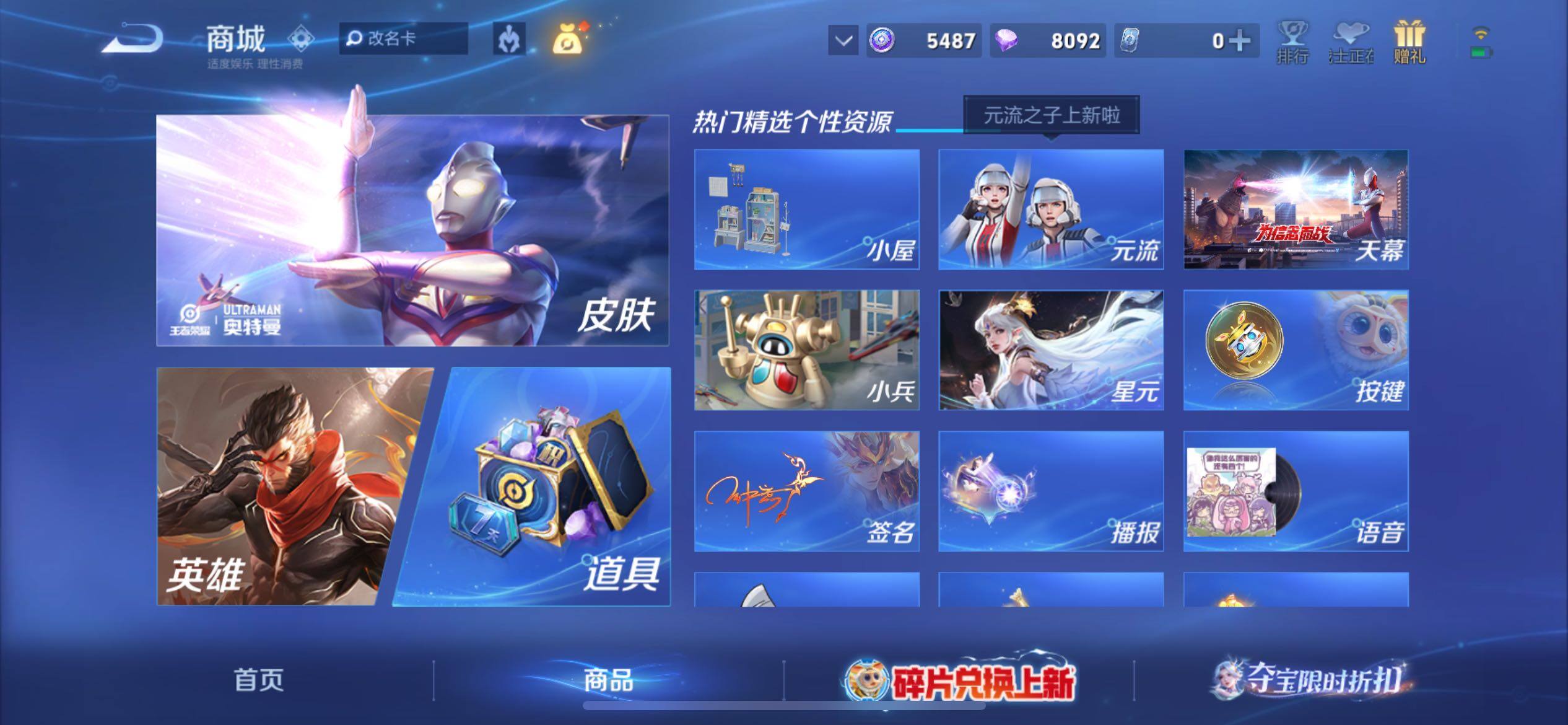 大图