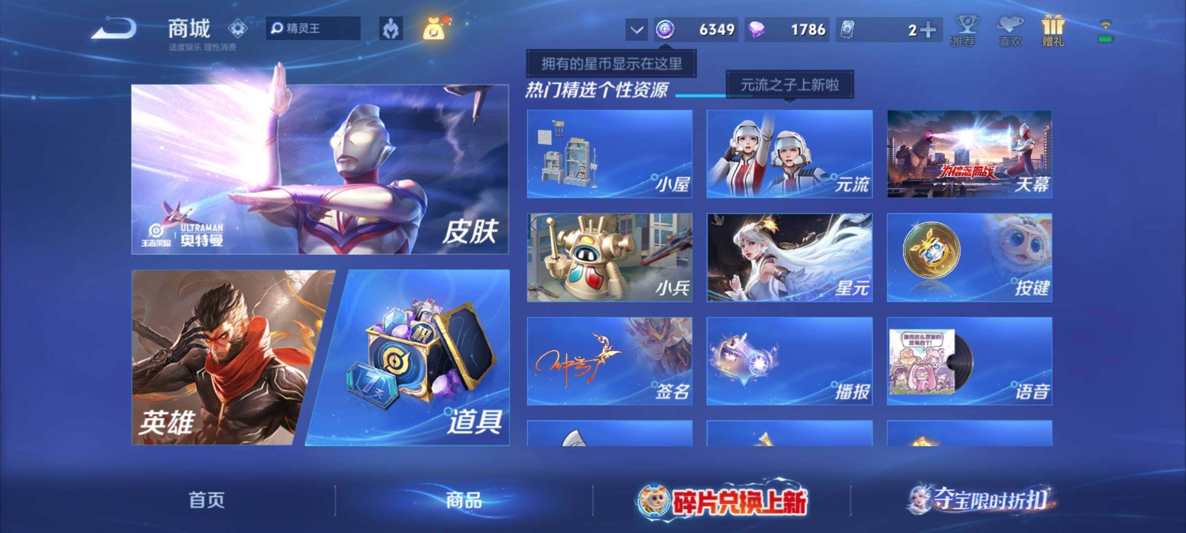 大图
