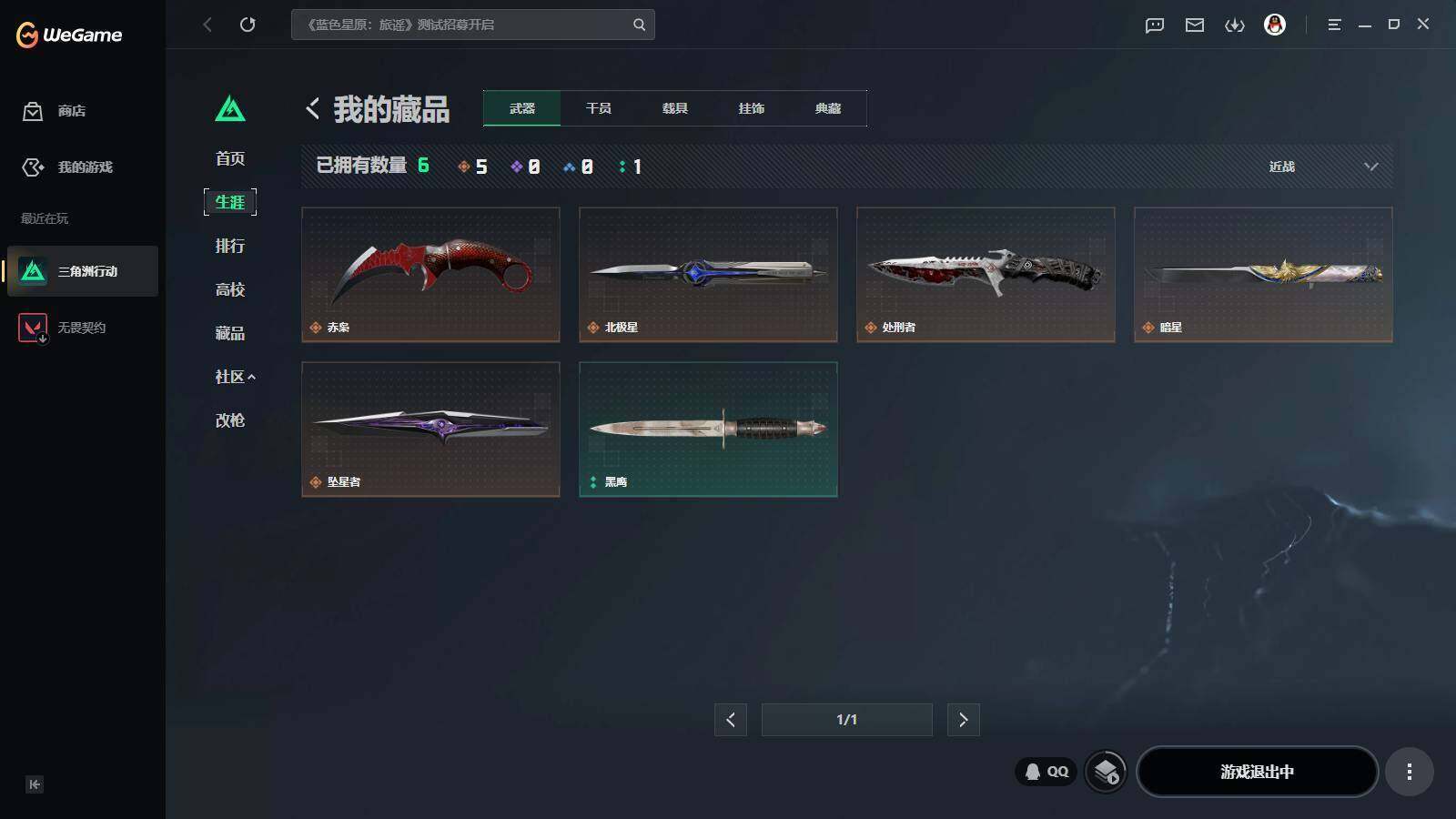 SJZEY4200227三角洲行动账号详情图13 SJZEY4200227三角洲行动账号详情图13