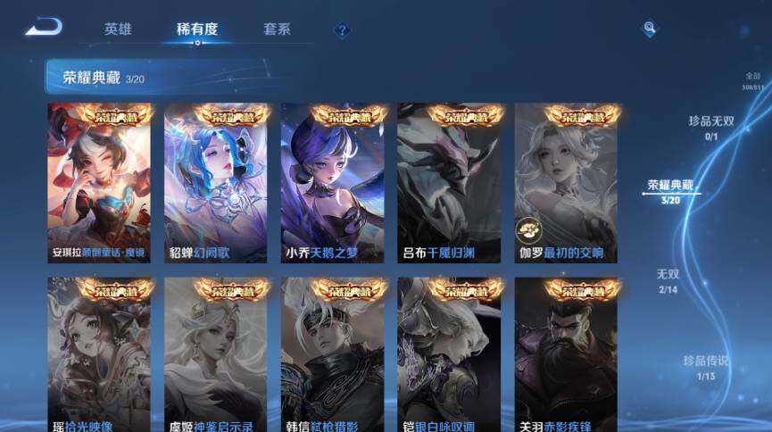 WZLE4485283王者荣耀账号详情图11 WZLE4485283王者荣耀账号详情图11